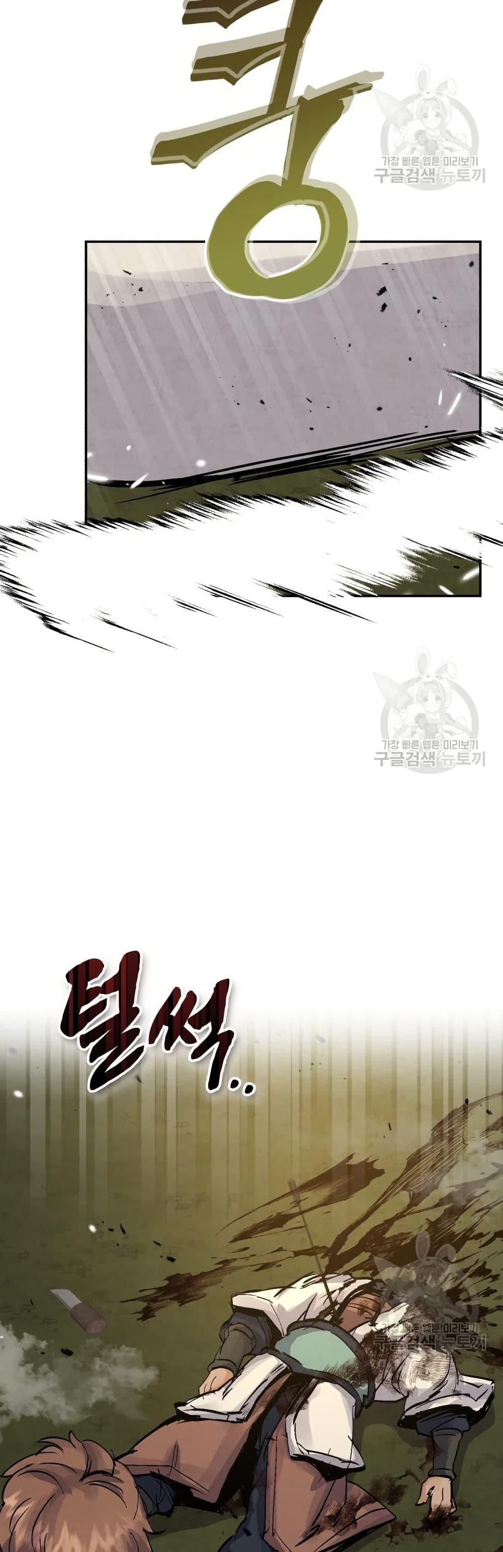 Record of a New Goguryeo ตอนที่ 34 16