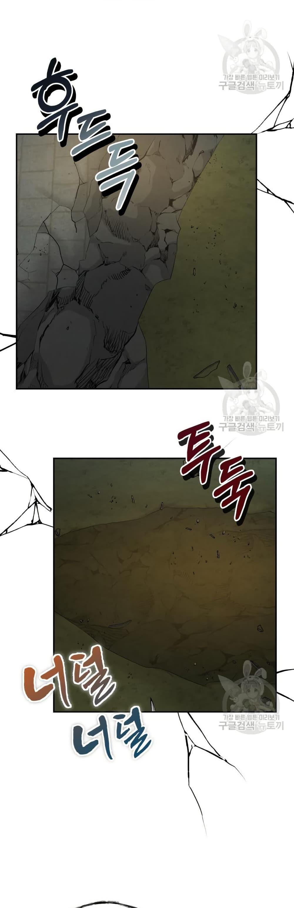 Record of a New Goguryeo ตอนที่ 34 46