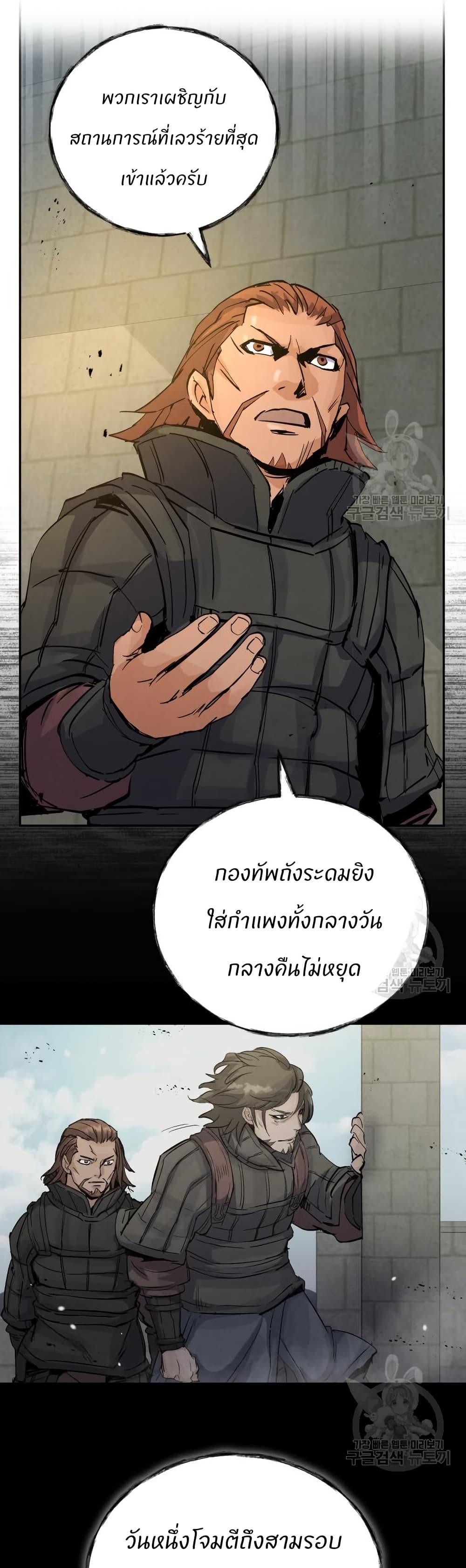Record of a New Goguryeo ตอนที่ 35 1