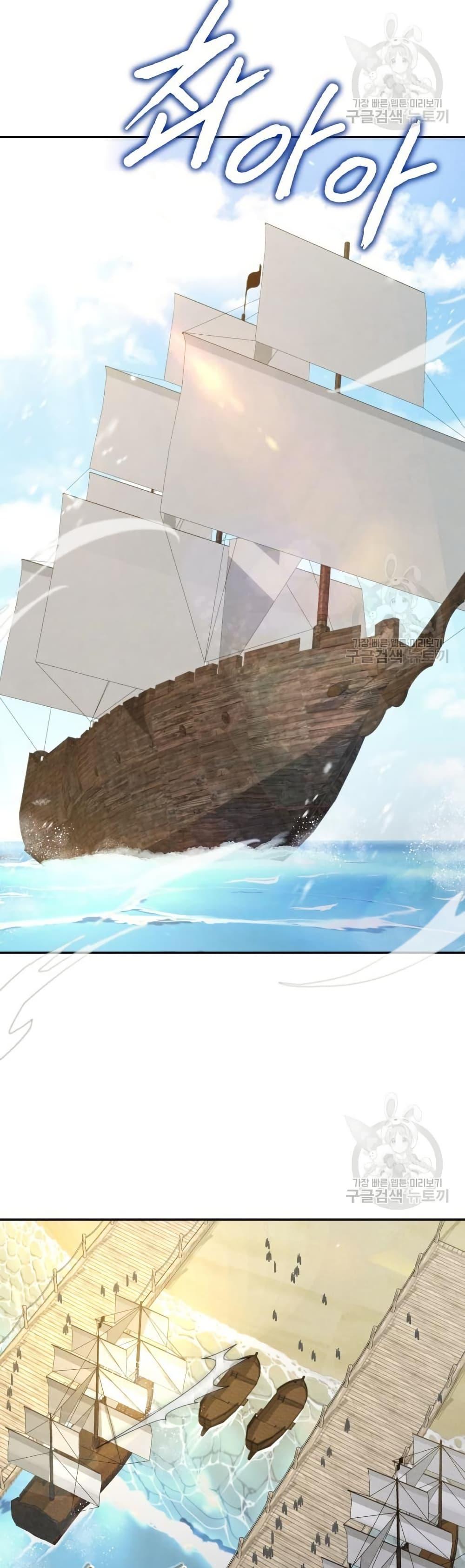 Record of a New Goguryeo ตอนที่ 35 38