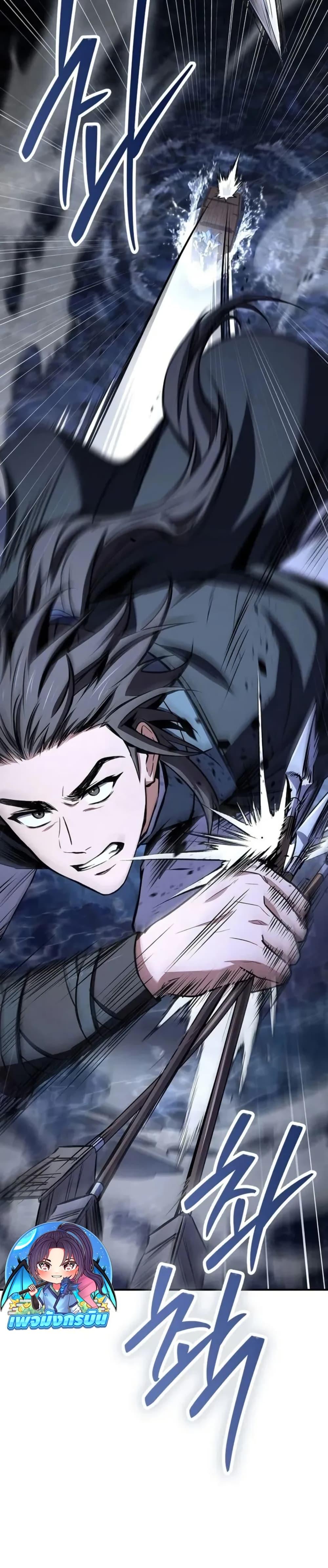 Reincarnated Escort Warrior ตอนที่ 98 39