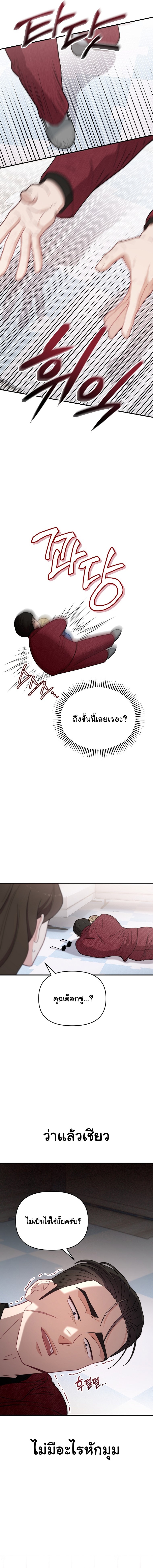 Face Genius : 0-Year-Old Top Star ตอนที่ 21 14