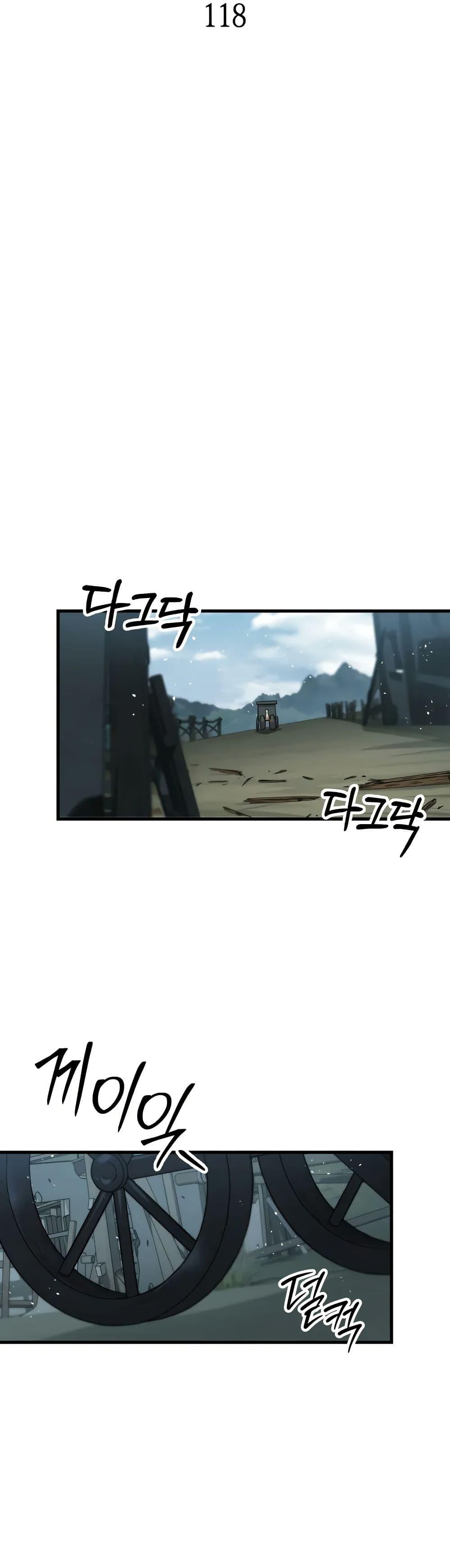 Heavenly Inquisition Sword ตอนที่ 118 10