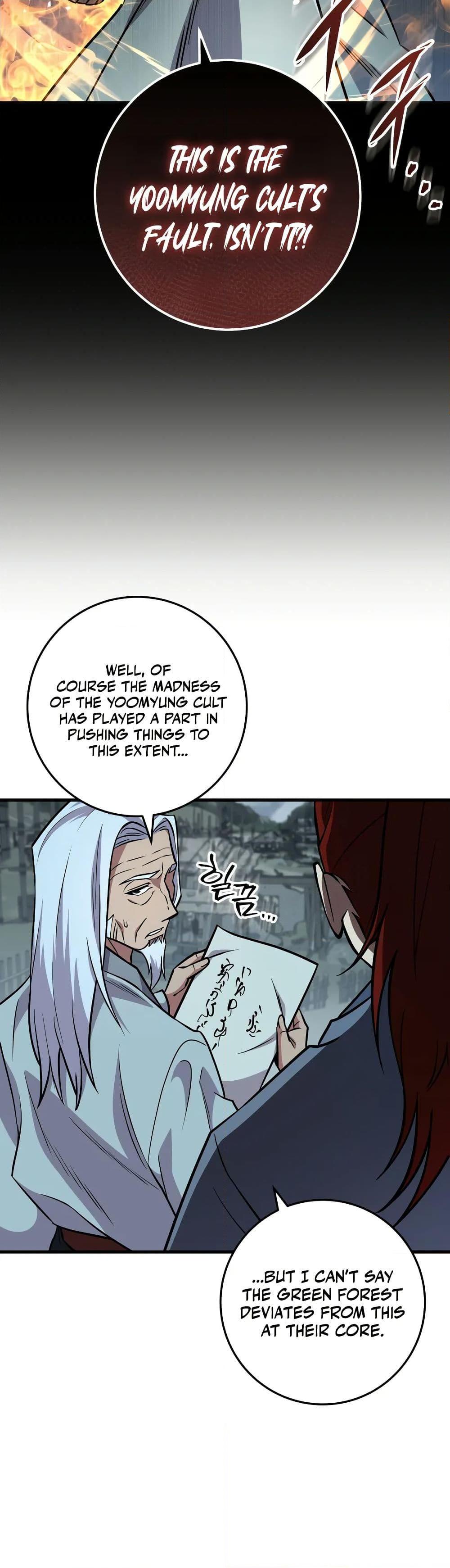 Heavenly Inquisition Sword ตอนที่ 118 17