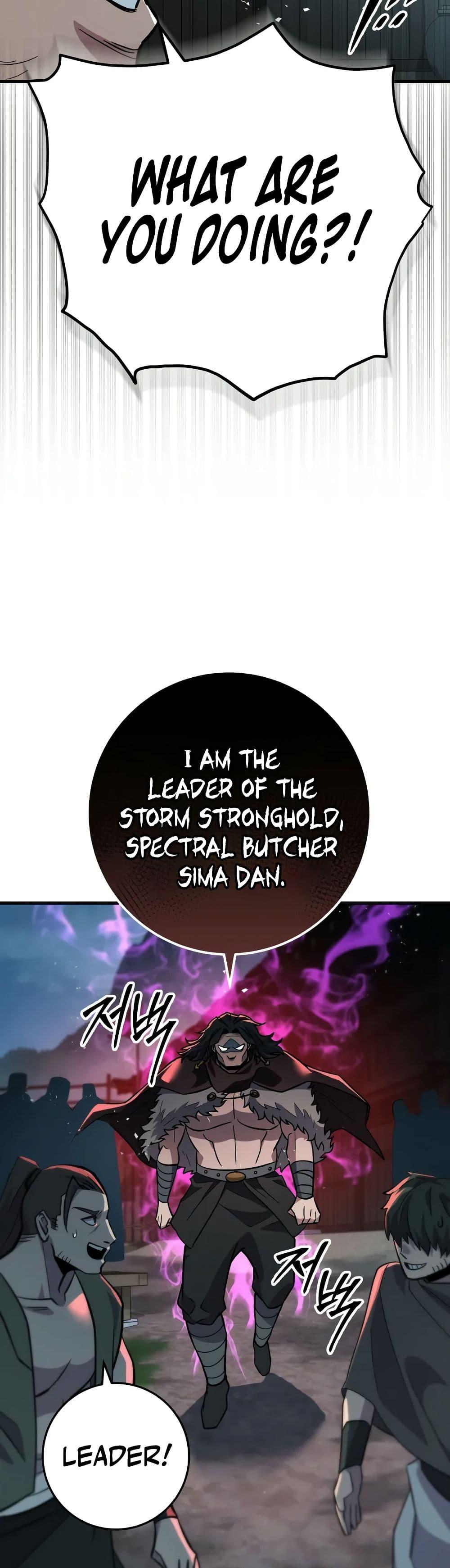 Heavenly Inquisition Sword ตอนที่ 118 33