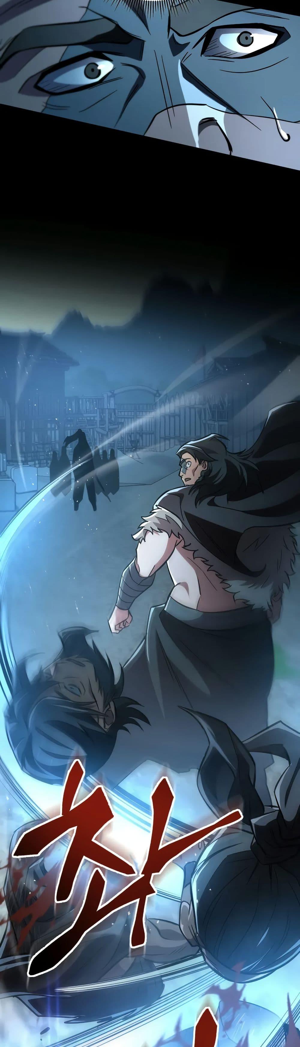 Heavenly Inquisition Sword ตอนที่ 118 49