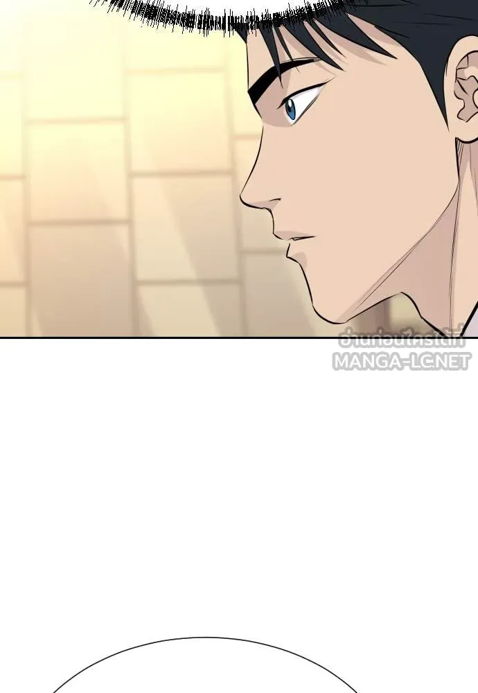 Genius Grandson of the Loan Shark King ตอนที่ 55 29