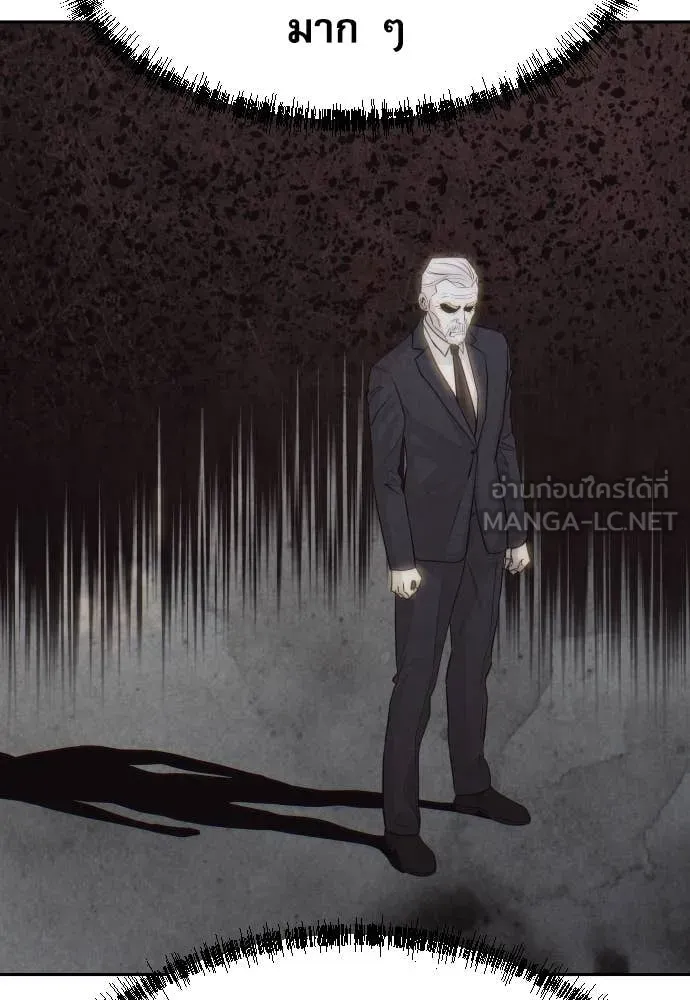 Genius Grandson of the Loan Shark King ตอนที่ 55 37