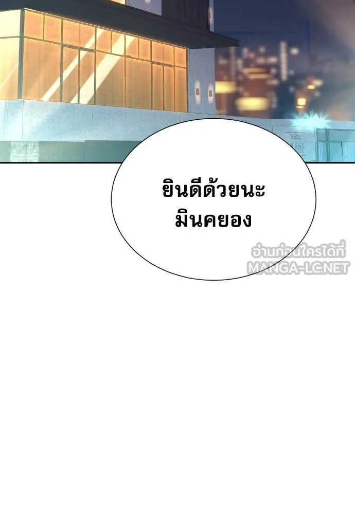 Genius Grandson of the Loan Shark King ตอนที่ 55 60