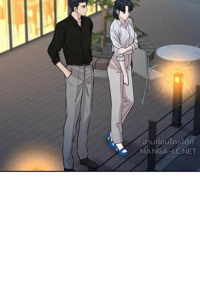 Genius Grandson of the Loan Shark King ตอนที่ 55 62