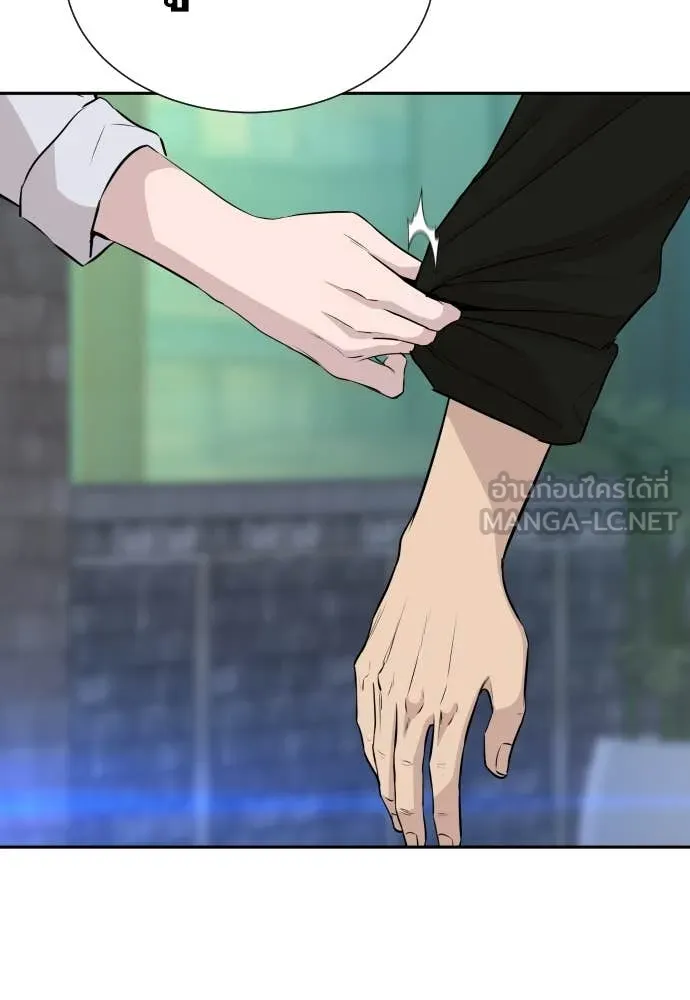 Genius Grandson of the Loan Shark King ตอนที่ 55 72