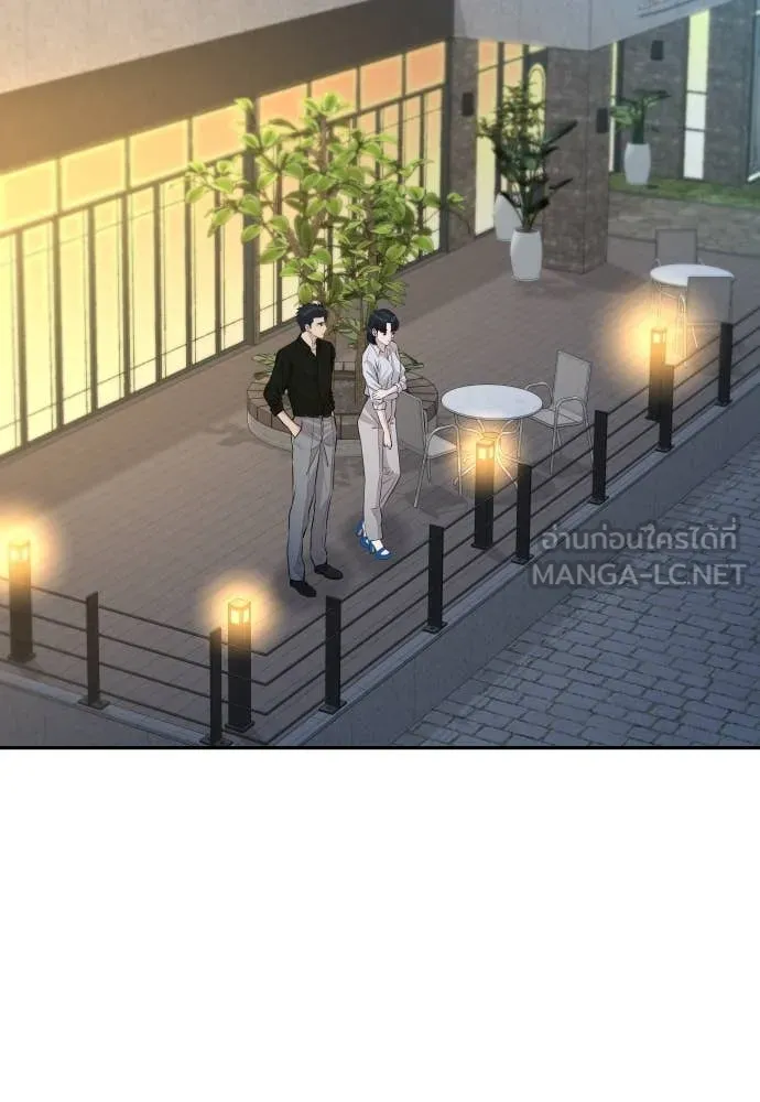 Genius Grandson of the Loan Shark King ตอนที่ 55 69