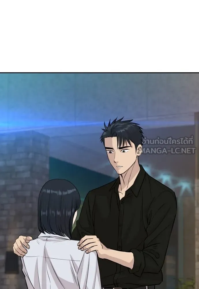 Genius Grandson of the Loan Shark King ตอนที่ 55 77