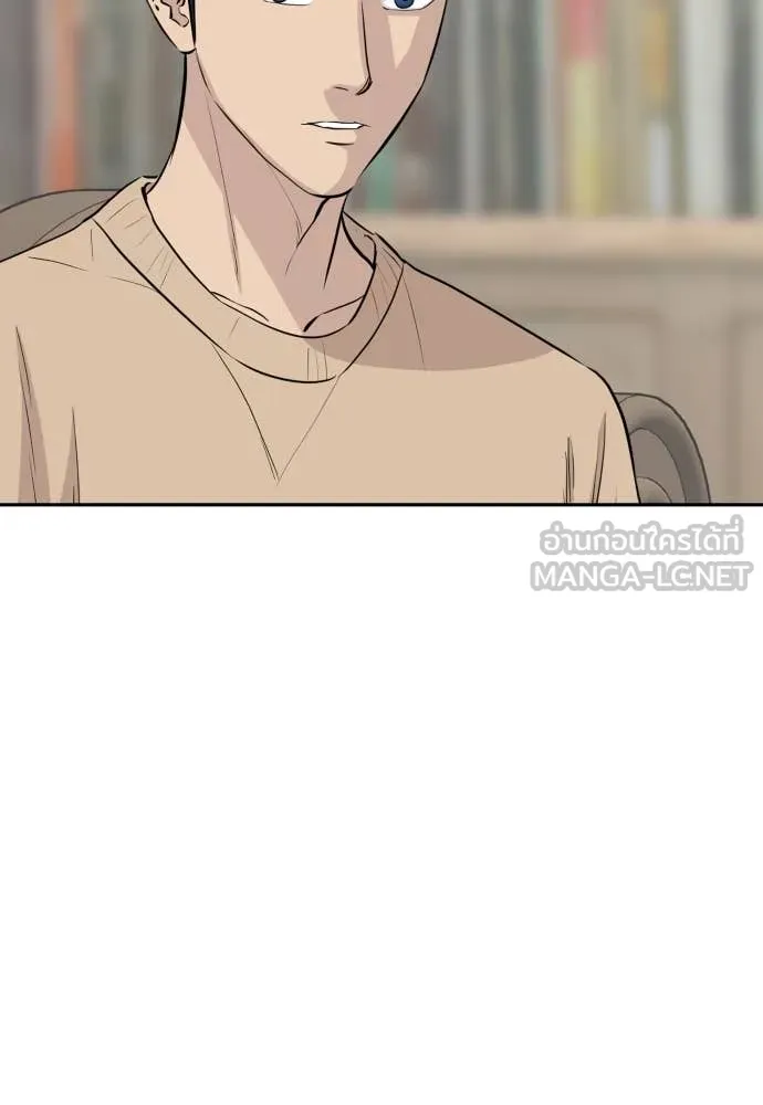 Genius Grandson of the Loan Shark King ตอนที่ 55 102