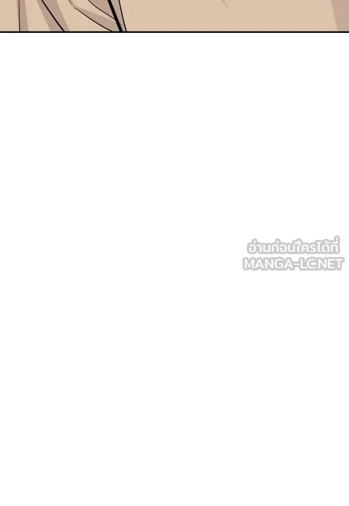 Genius Grandson of the Loan Shark King ตอนที่ 55 110