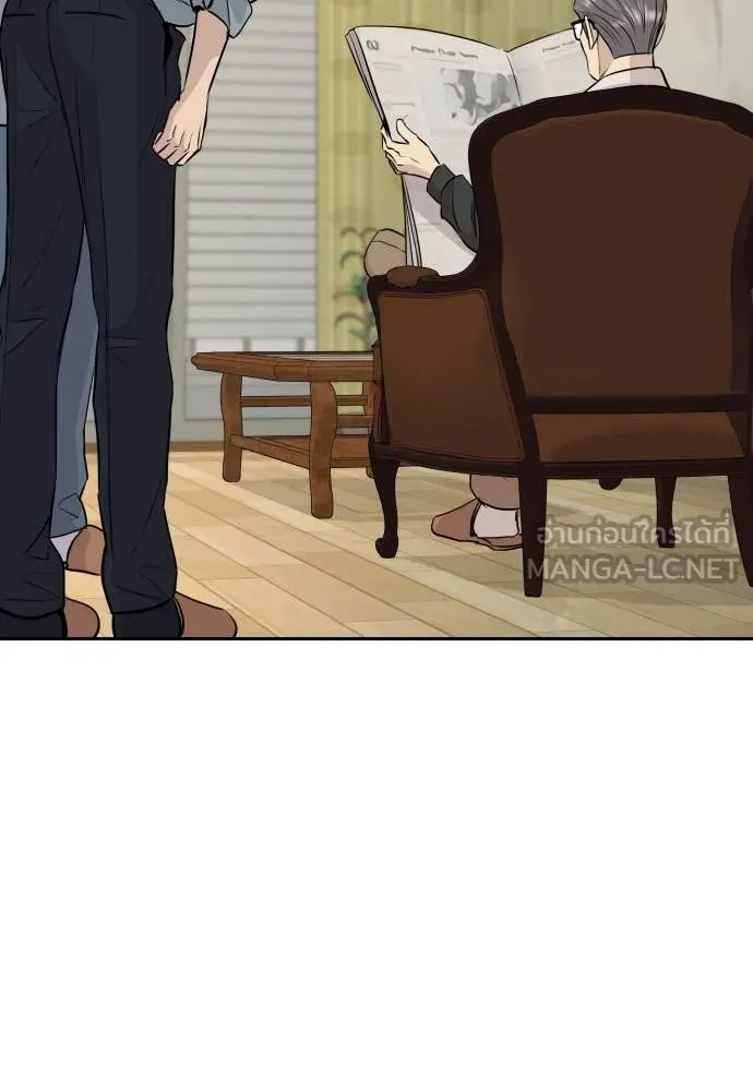 Genius Grandson of the Loan Shark King ตอนที่ 55 116