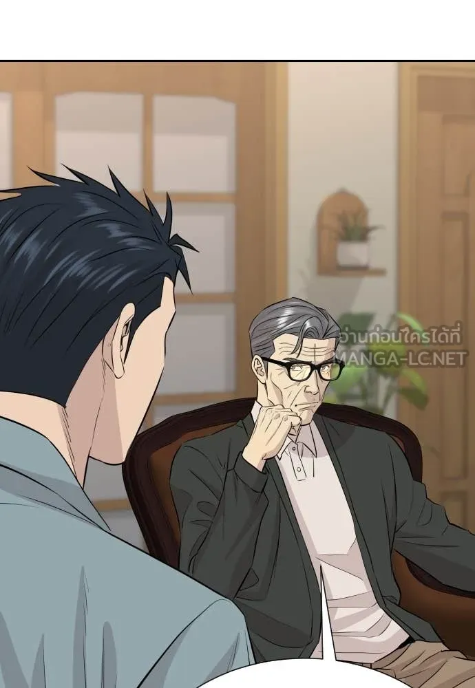 Genius Grandson of the Loan Shark King ตอนที่ 55 127