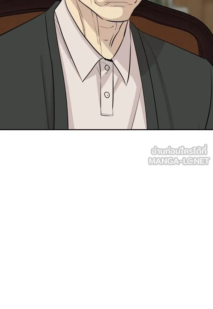 Genius Grandson of the Loan Shark King ตอนที่ 55 137