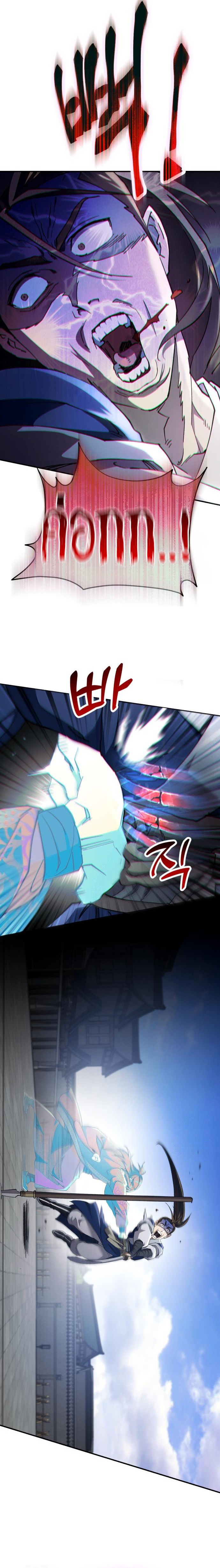 The Heavenly Demon Wants a Quiet Life ตอนที่ 50 22