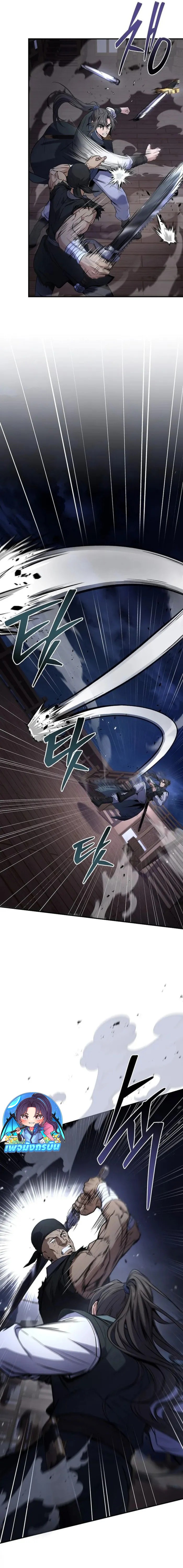 Reincarnated Escort Warrior ตอนที่ 99 3