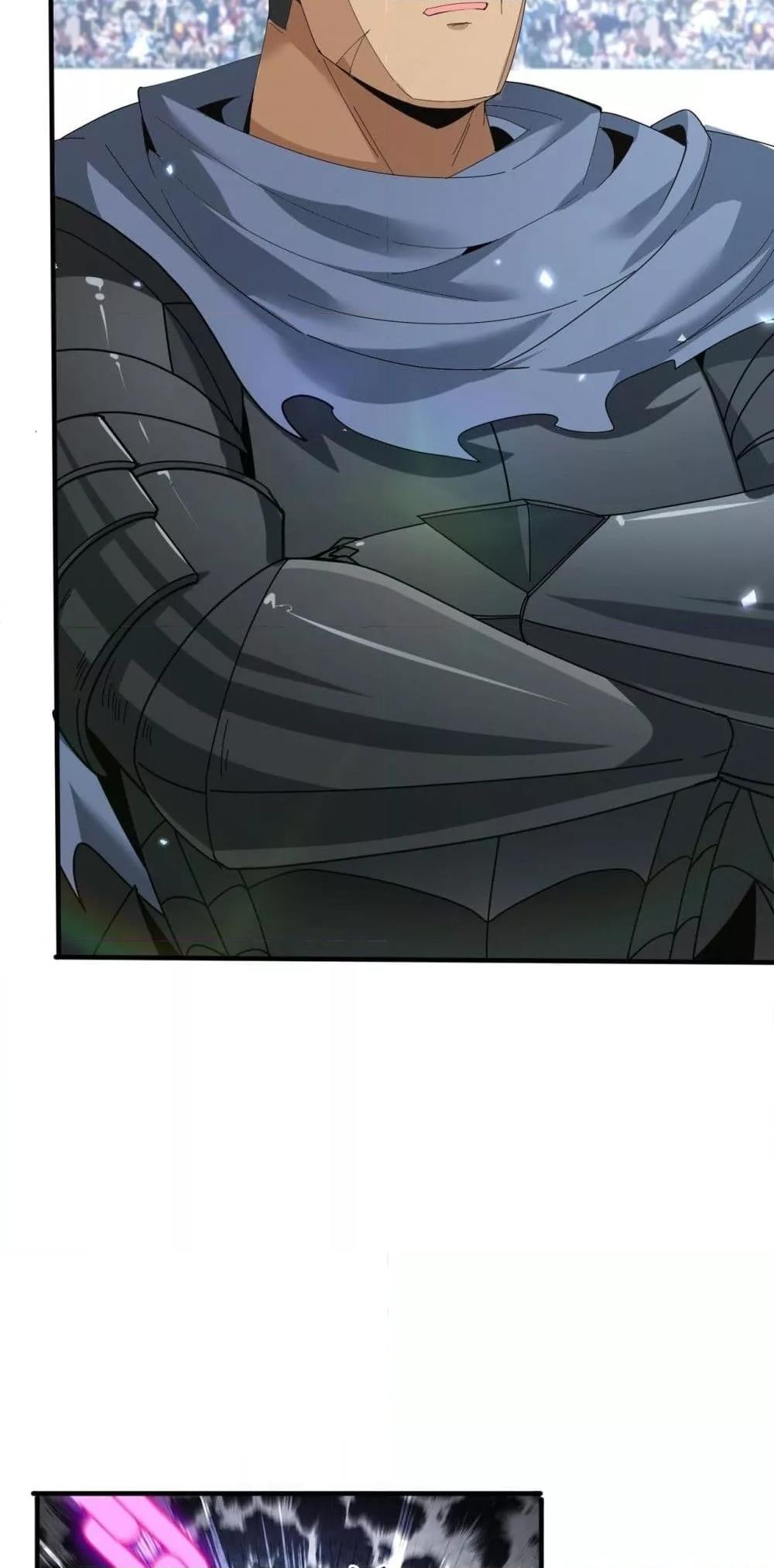 I am Drako Majstor ตอนที่ 155 44