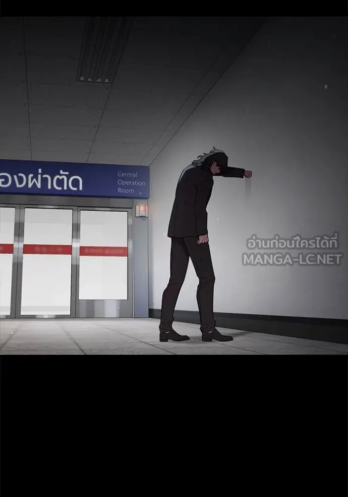 The Great War – มหาสงครามคนแกร่ง ตอนที่ 52 20