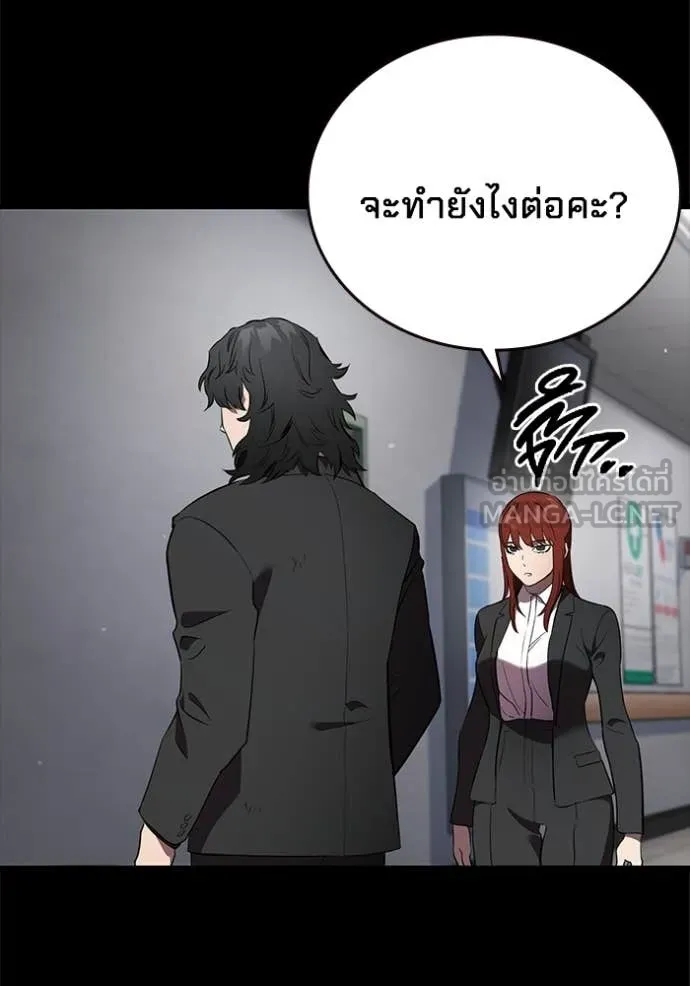 The Great War – มหาสงครามคนแกร่ง ตอนที่ 52 23