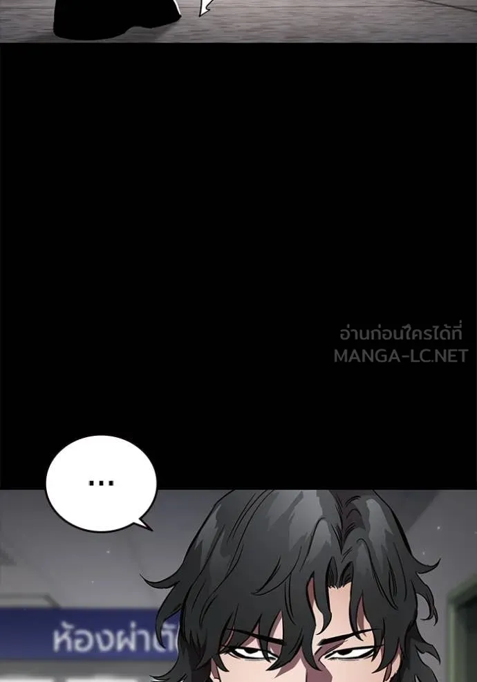 The Great War – มหาสงครามคนแกร่ง ตอนที่ 52 32