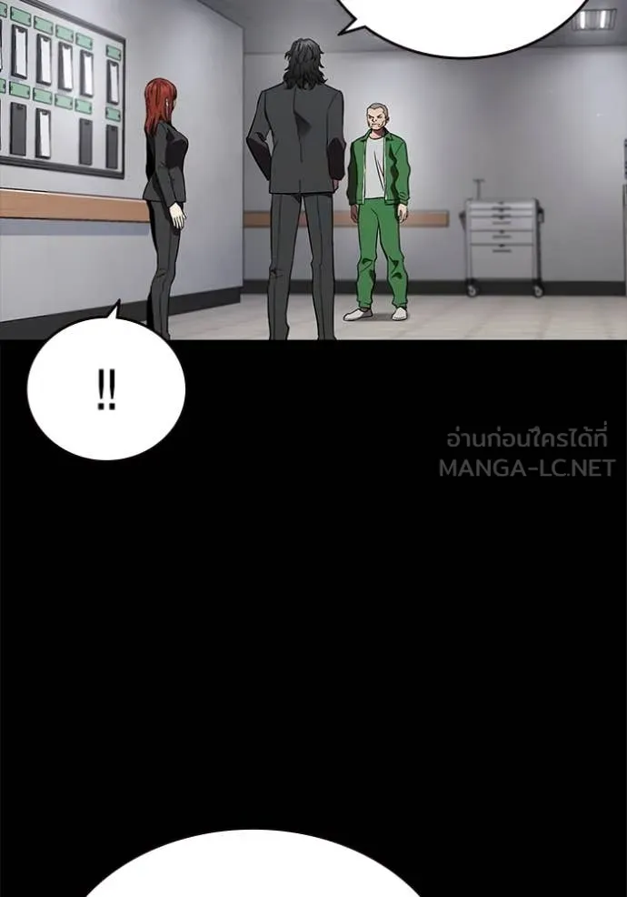 The Great War – มหาสงครามคนแกร่ง ตอนที่ 52 36