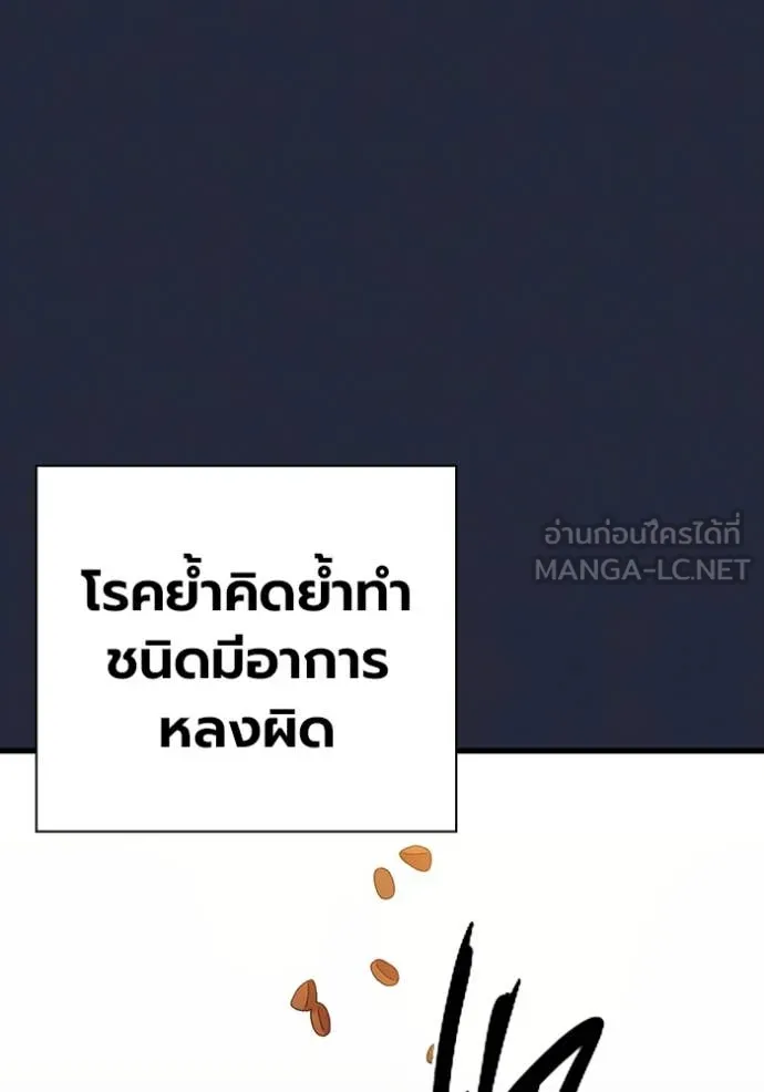 The Great War – มหาสงครามคนแกร่ง ตอนที่ 52 54