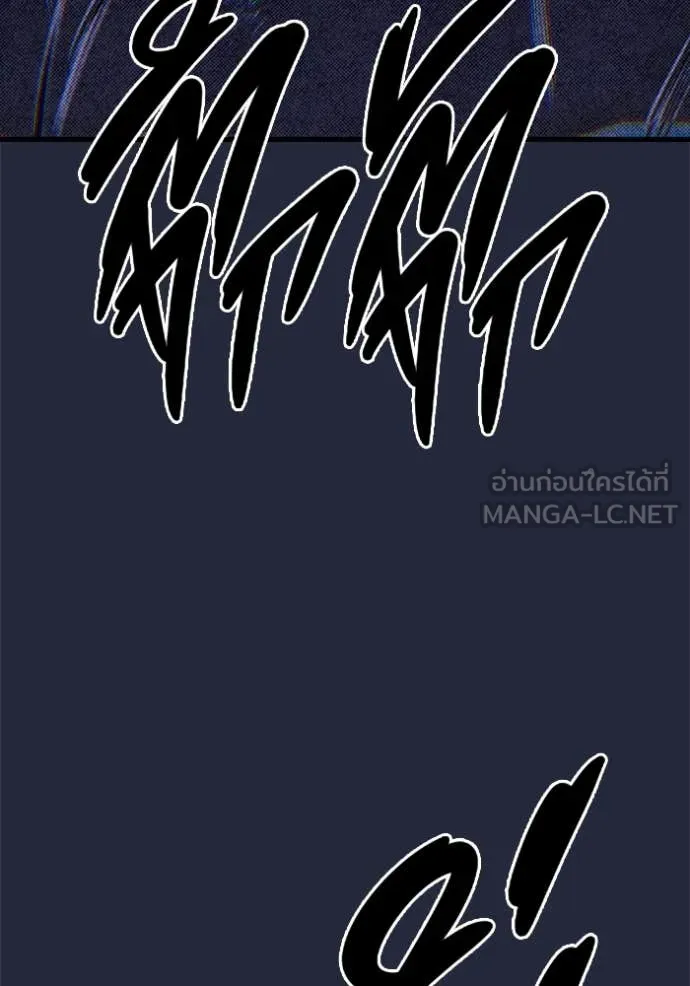 The Great War – มหาสงครามคนแกร่ง ตอนที่ 52 126