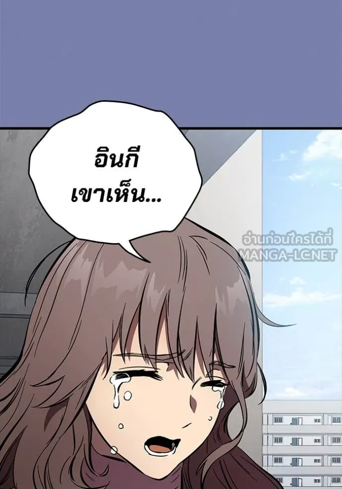 The Great War – มหาสงครามคนแกร่ง ตอนที่ 52 131