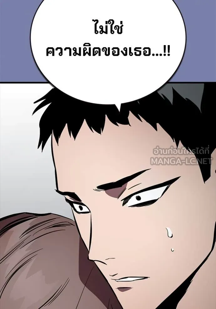 The Great War – มหาสงครามคนแกร่ง ตอนที่ 52 136