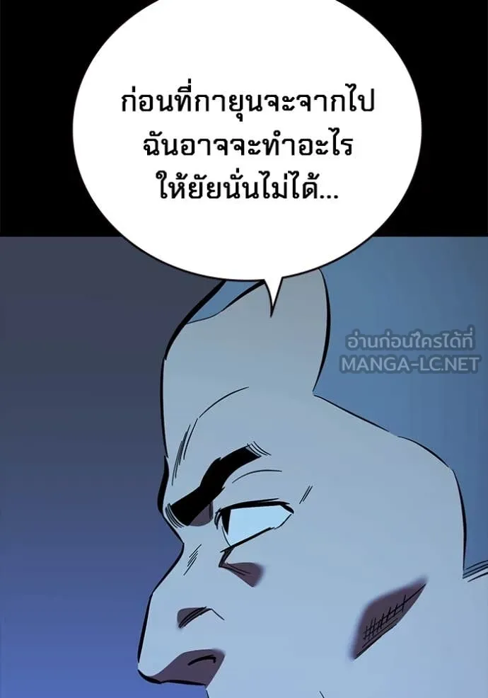 The Great War – มหาสงครามคนแกร่ง ตอนที่ 52 146