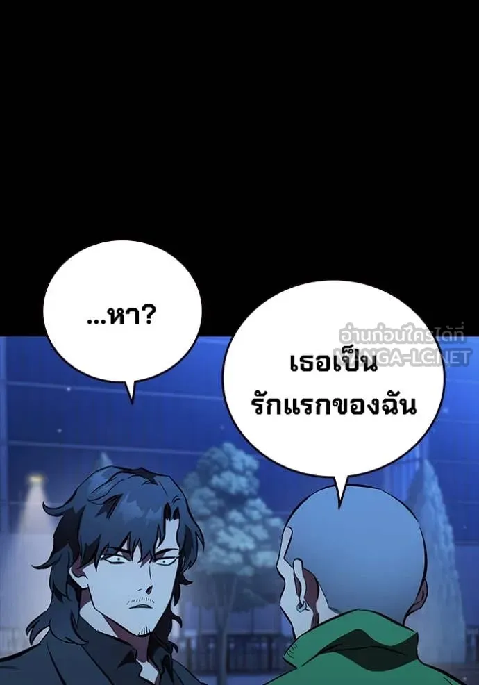 The Great War – มหาสงครามคนแกร่ง ตอนที่ 52 144
