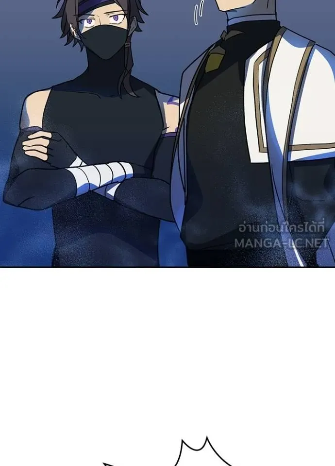 Hidden Class Gravity User ตอนที่ 40 24