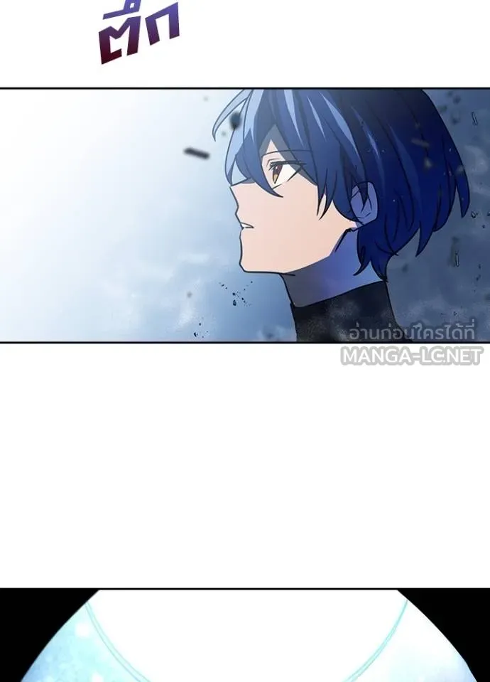 Hidden Class Gravity User ตอนที่ 40 43