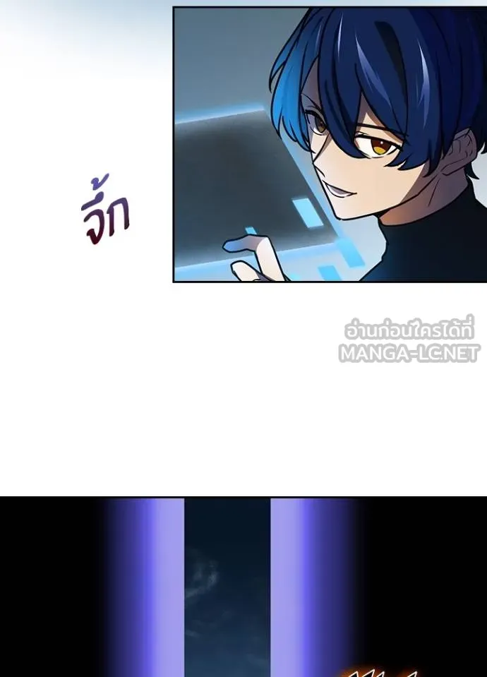 Hidden Class Gravity User ตอนที่ 40 39