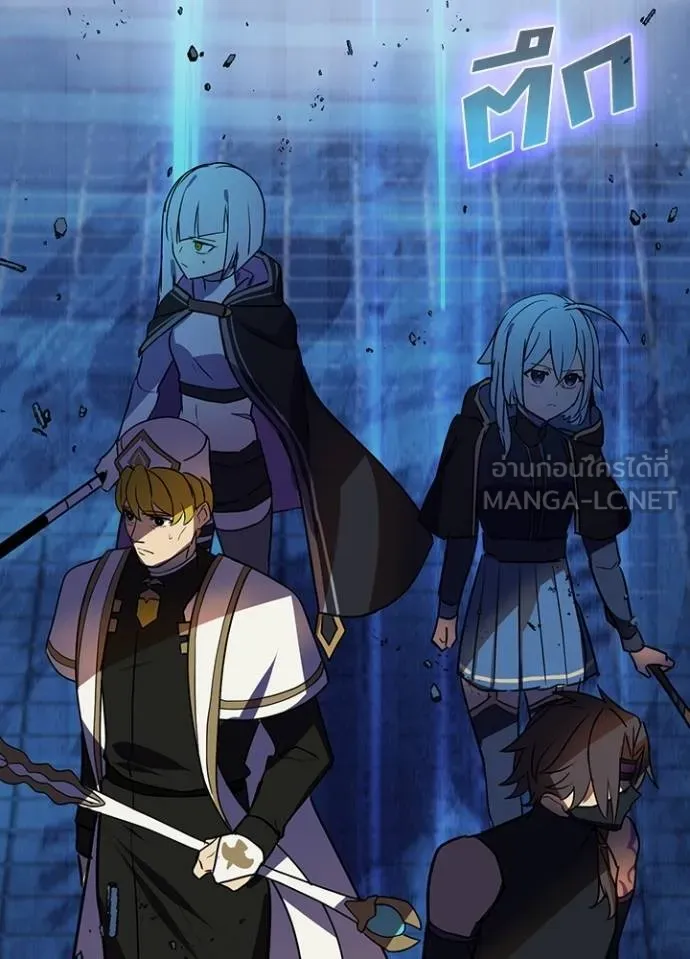 Hidden Class Gravity User ตอนที่ 40 41