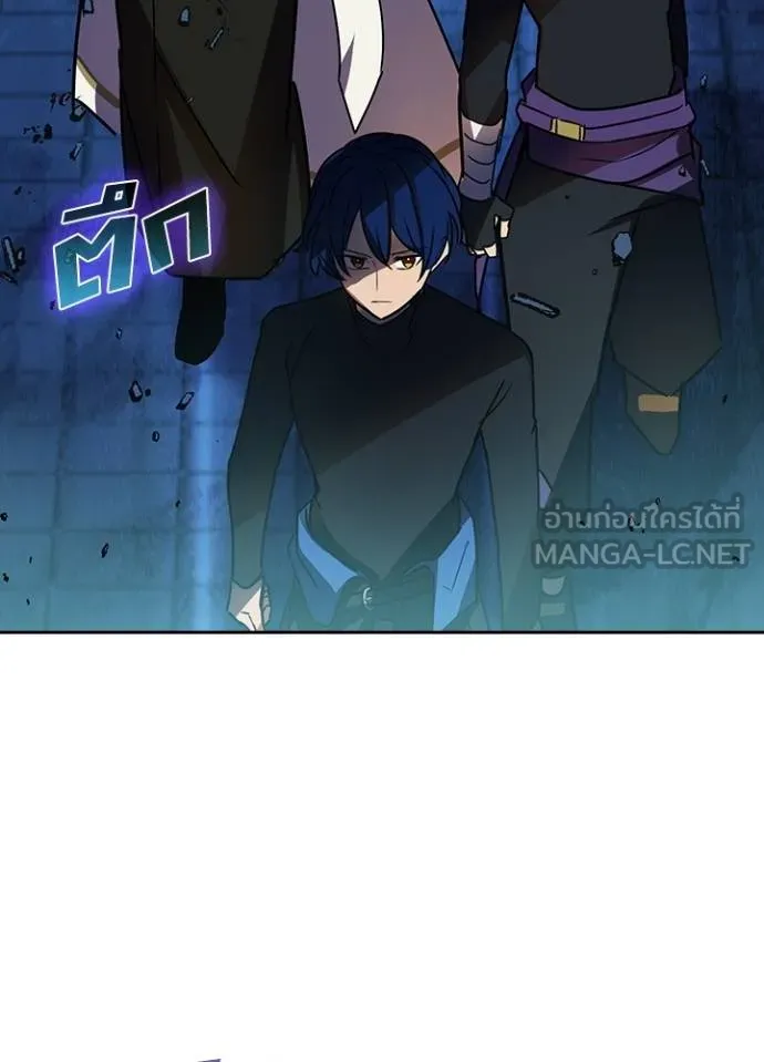 Hidden Class Gravity User ตอนที่ 40 42