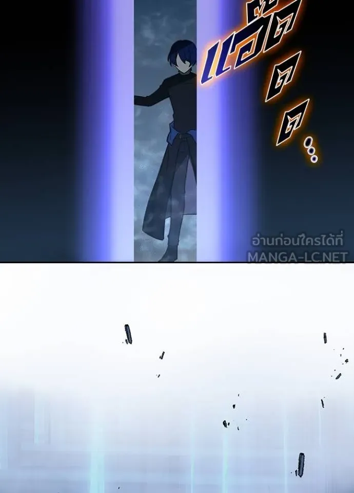 Hidden Class Gravity User ตอนที่ 40 40