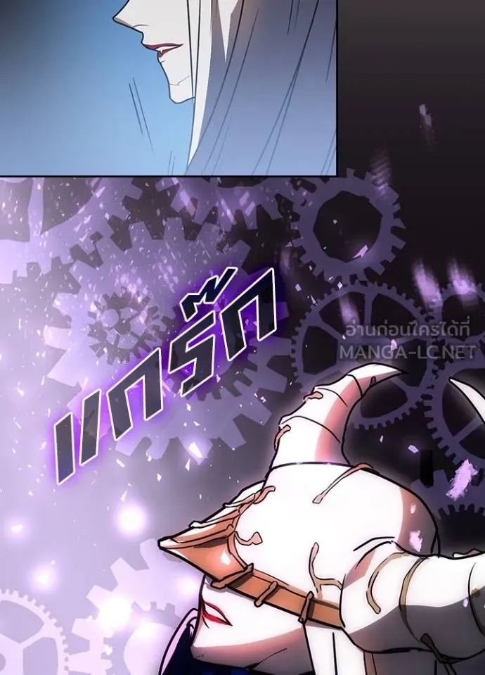 Hidden Class Gravity User ตอนที่ 40 47