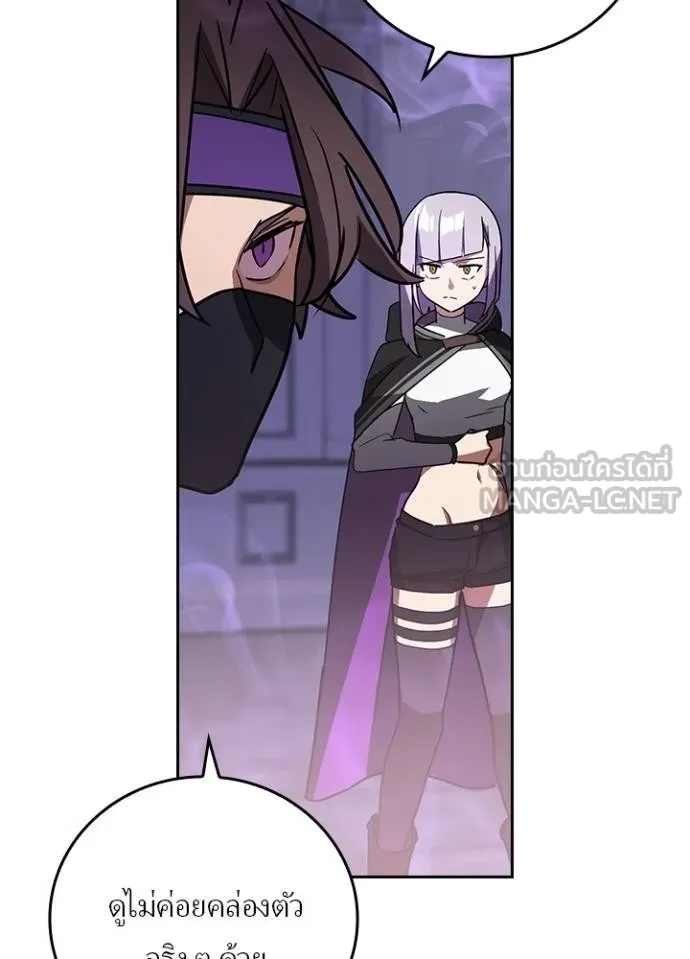 Hidden Class Gravity User ตอนที่ 40 50