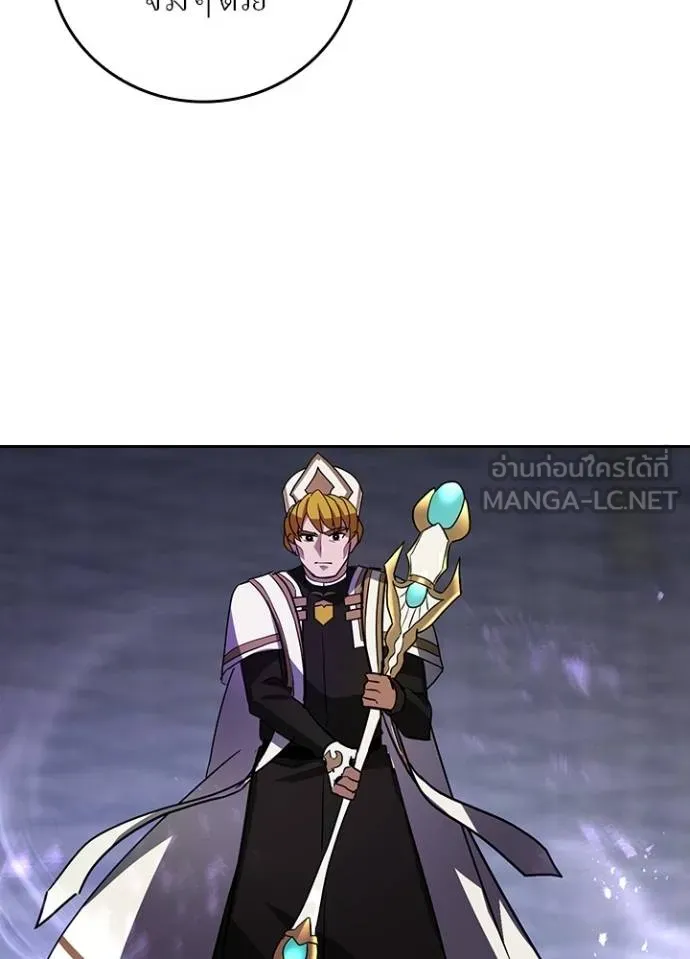 Hidden Class Gravity User ตอนที่ 40 51