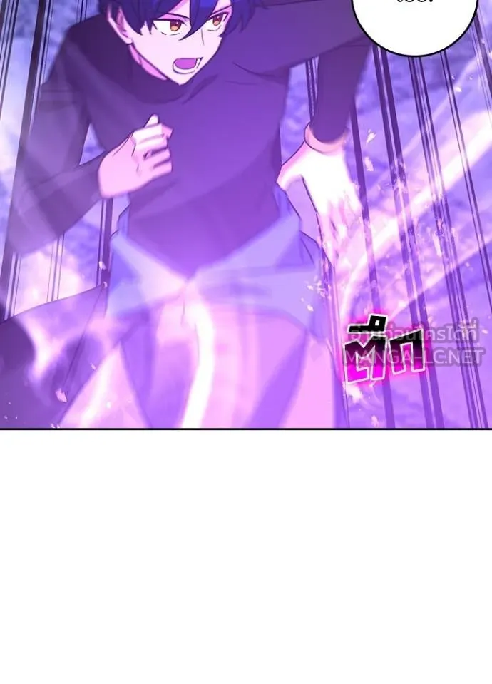 Hidden Class Gravity User ตอนที่ 40 53