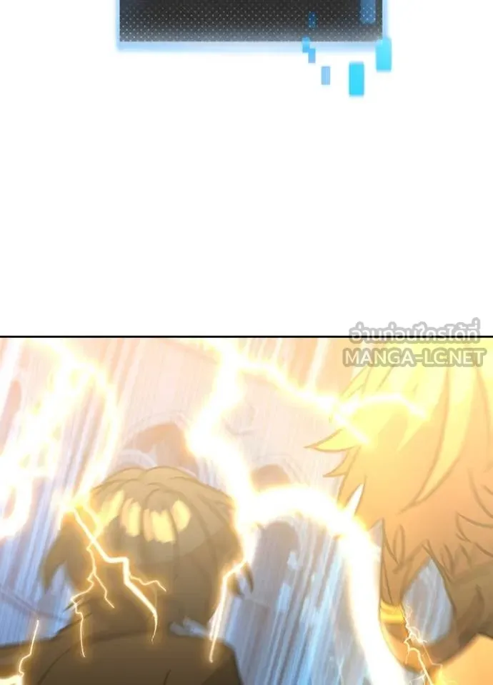 Hidden Class Gravity User ตอนที่ 40 55