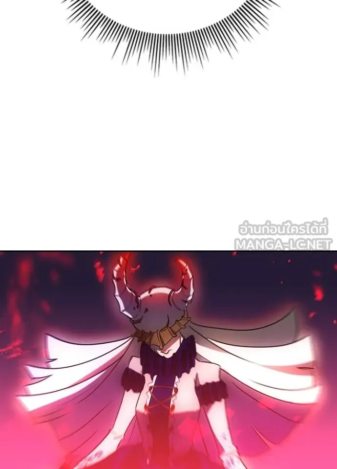 Hidden Class Gravity User ตอนที่ 40 66