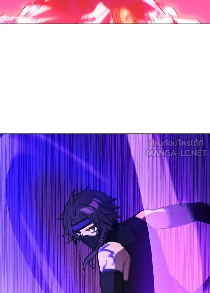 Hidden Class Gravity User ตอนที่ 40 67