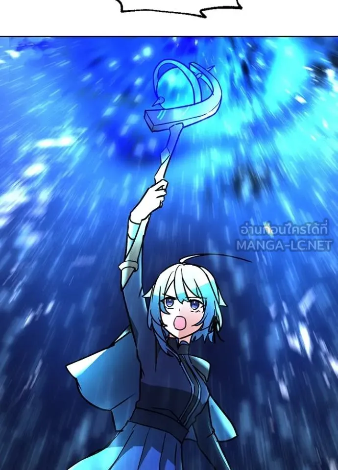 Hidden Class Gravity User ตอนที่ 40 70