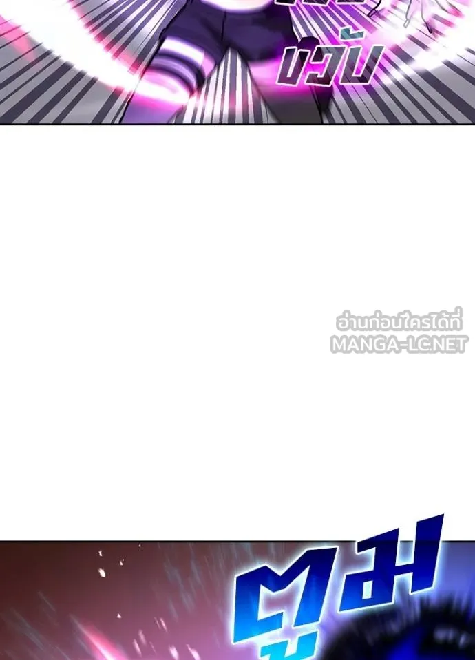 Hidden Class Gravity User ตอนที่ 40 72